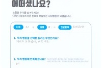 추간판 탈출증 수술