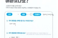 어깨 및 무릎 통증