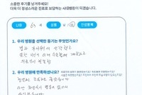 자동차 사고 후 목 통증, 허리 통증