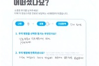 자동차 사고 입원 