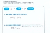 양측 내성발톱 수술 