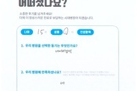 발목 후방 통증 (동통성 삼각골, 장무지굴곡건염) - 후방 관절경