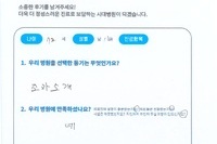 발목 외과 (복숭뼈) 골절 수술 