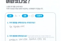 지간신경종 수술 (신경 감압 및 위치 이동) 