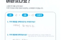 대퇴 경부 골절 - 인공 고관절 반치환술 