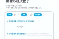 상완골 근위부 골절 수술 