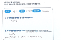 발목 인대 파열 (비골하 부골 손상 동반)  