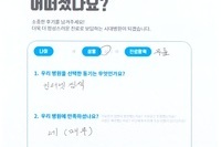 무릎 반달연골 파열 - 내시경 수술  