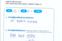 팔꿈치 인대 손상, 골극 제거 