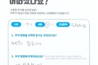 손목 삼각 섬유 연골 복합체 손상 - 관절경적 수술 
