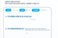 중족골 골절 수술 후 내고정물 제거