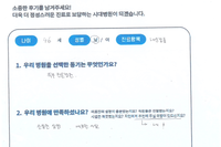 내성발톱 수술