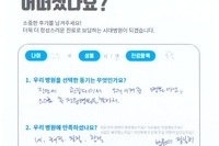 발목 외과 골절 수술 후 금속 고정물 제거 