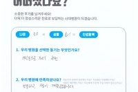 허리 통증
