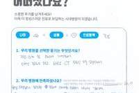 발목 전거비인대, 종비인대 파열 수술 