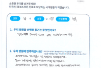 발목 전거비인대 파열