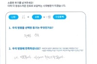 무릎 반달 연골 손상 - 관절 내시경