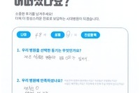 비골 골절 수술