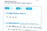 쇄골 골절 수술 후 내고정물 제거 