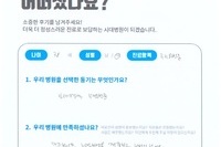 무지외반증 수술