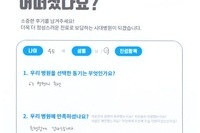 발목 내고정물 제거술