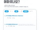 족부 제 5중족골 내고정물 제거술