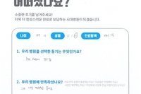 족부 제 5중족골 내고정물 제거술
