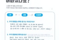 제5 중족골 골절 수술