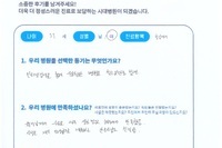 경골 골절 수술 후 내고정물 제거 수술