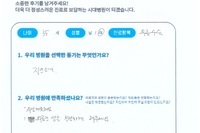 슬개골 골절 수술 후 내고정물 제거 수술