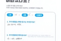 교통사고, 늑골 골절 통증
