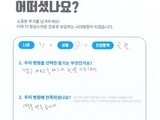 발목 인대 봉합수술