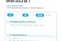 봉와직염 입원치료