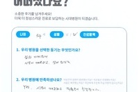 허리 정밀 검사
