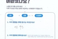 발가락 골절
