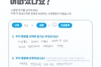 교통사고 통증