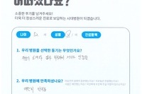 고관절 정밀 검사