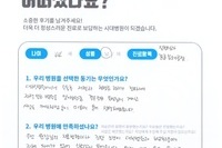 수술 재활 및 합병증 관리