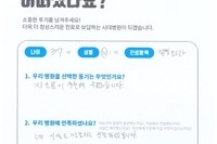 손가락 골절 수술