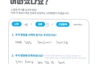 목, 어깨 정밀검사