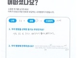 어깨 회전근개 봉합술