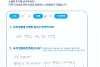 허리 정밀 검사