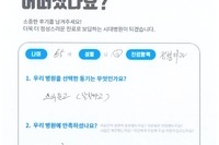 쇄골 골절 수술