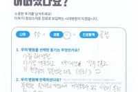 발가락 금속제거술