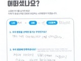 손목터널증후군(횡수근 인대 유리술)