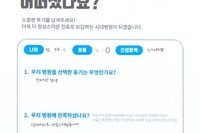 발목 인대 파열 수술
