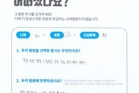 제5 중족골 골절 수술
