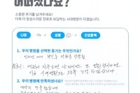교통사고 통증