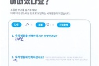 발목 인대 파열 수술