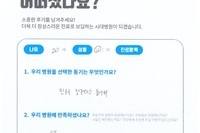 아킬레스건 수술